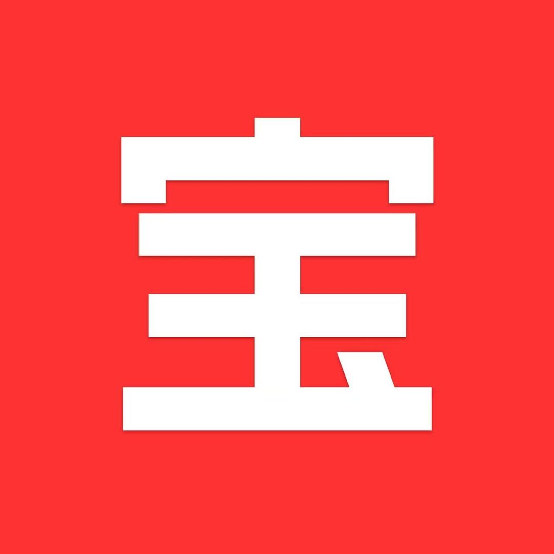 大老黑的