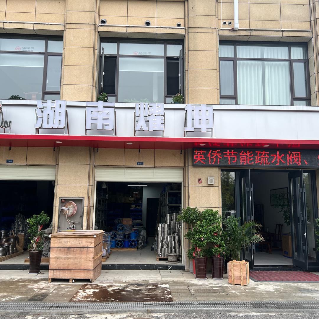 阿普