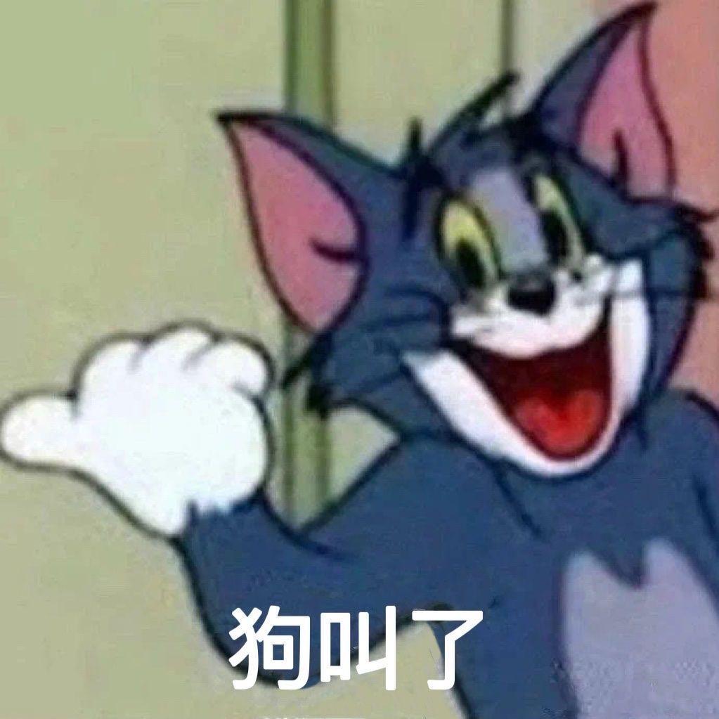 虎虎，