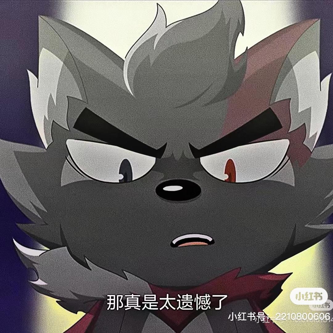 黑虎恶霸（跑刀）