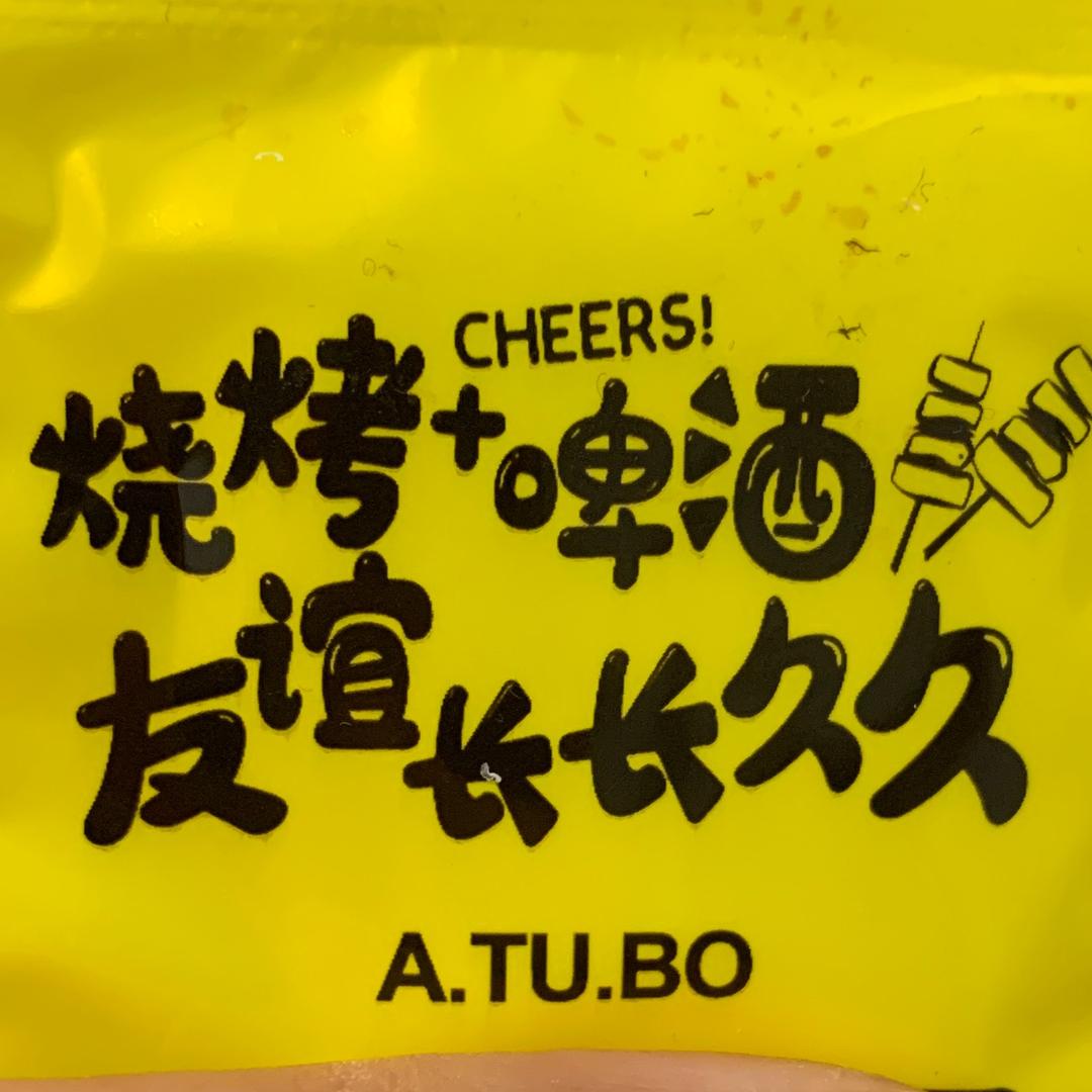 潮潮溜溜