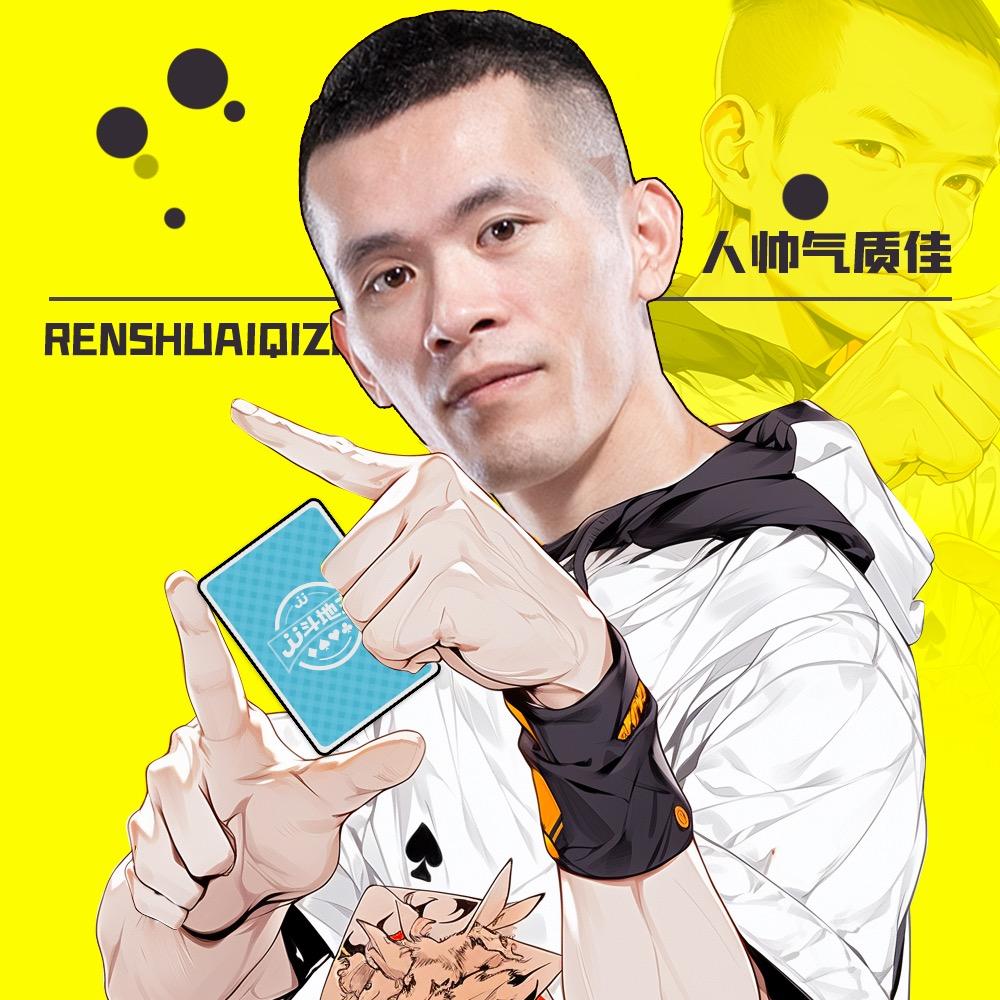 人帅气质佳