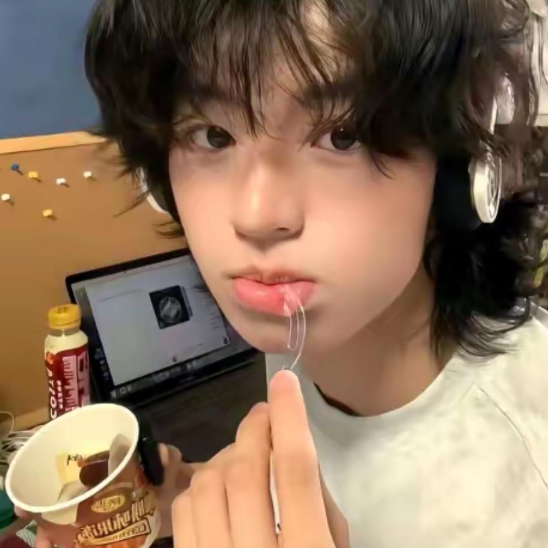 熙