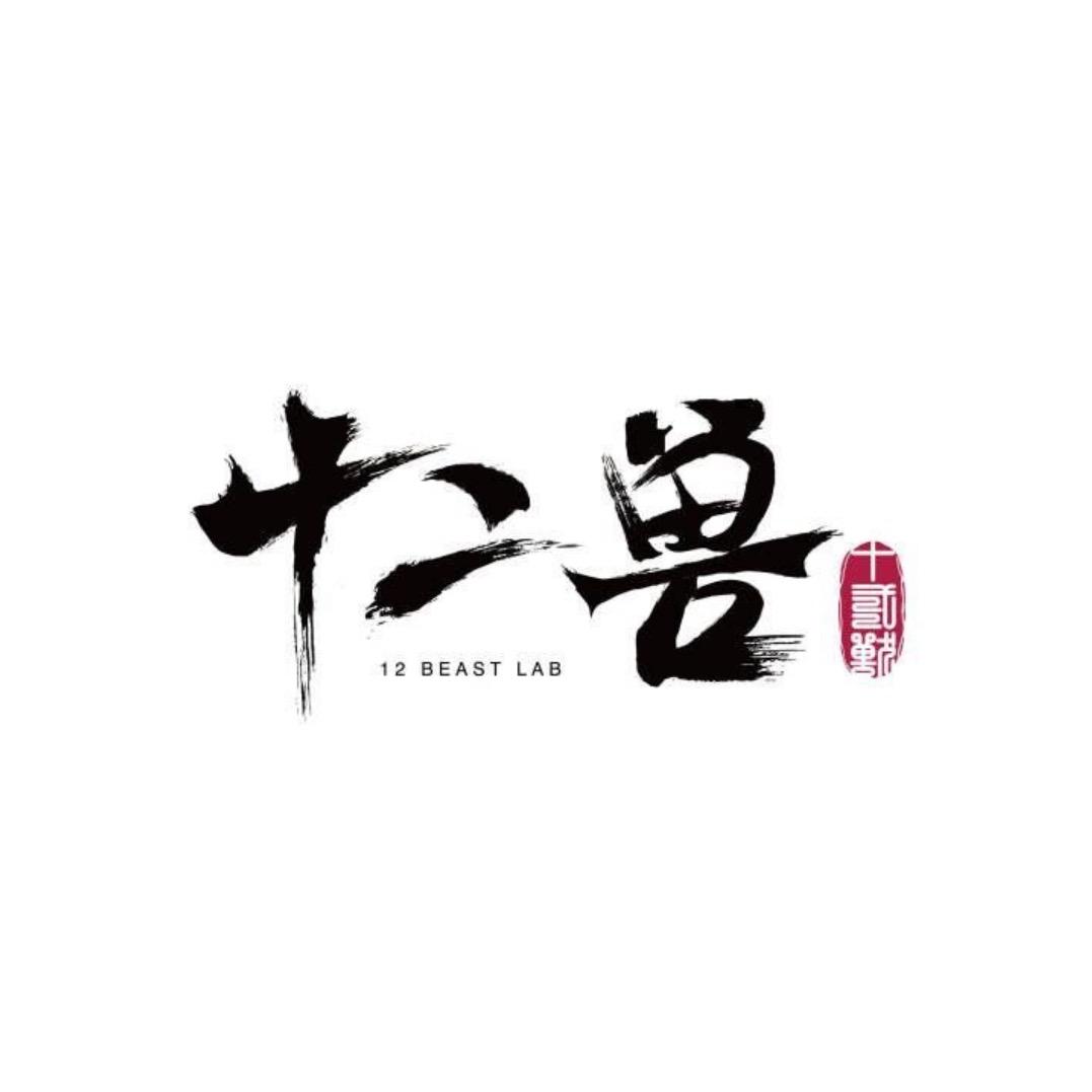 十二兽酒吧