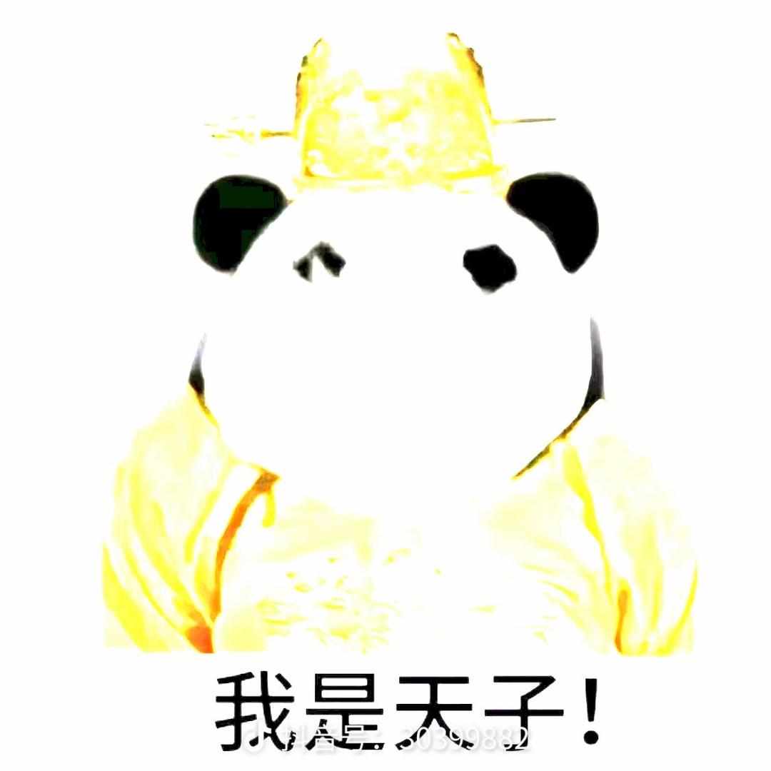 你急啦孩子