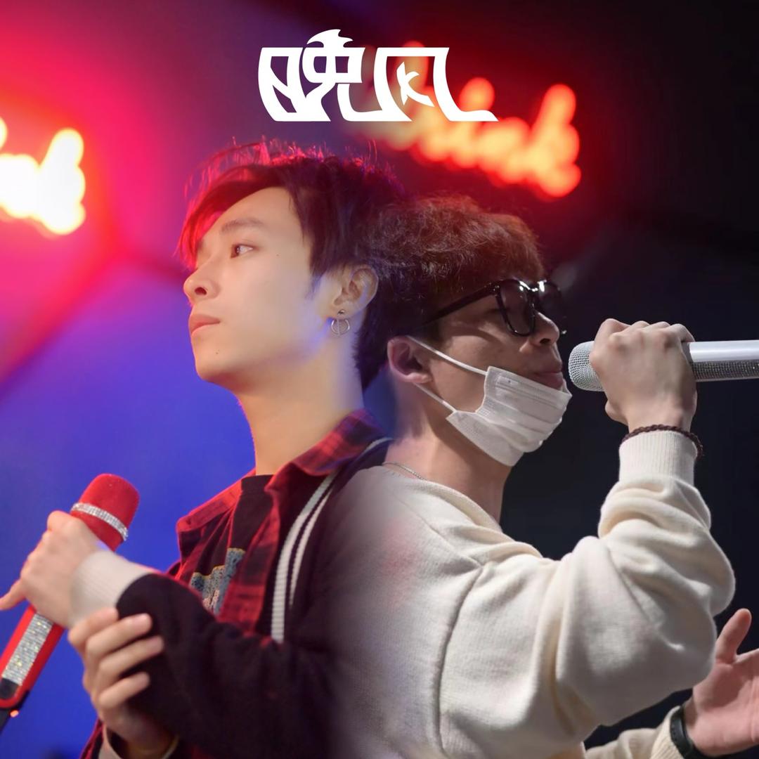 晚风音乐路演团
