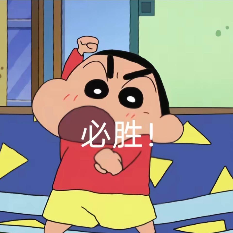 薛习一般般