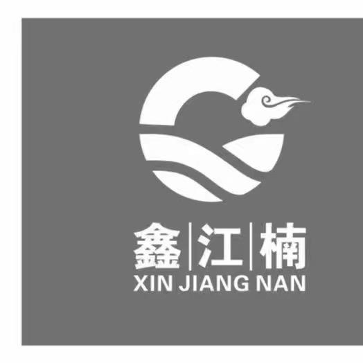 玉环鑫江楠足道