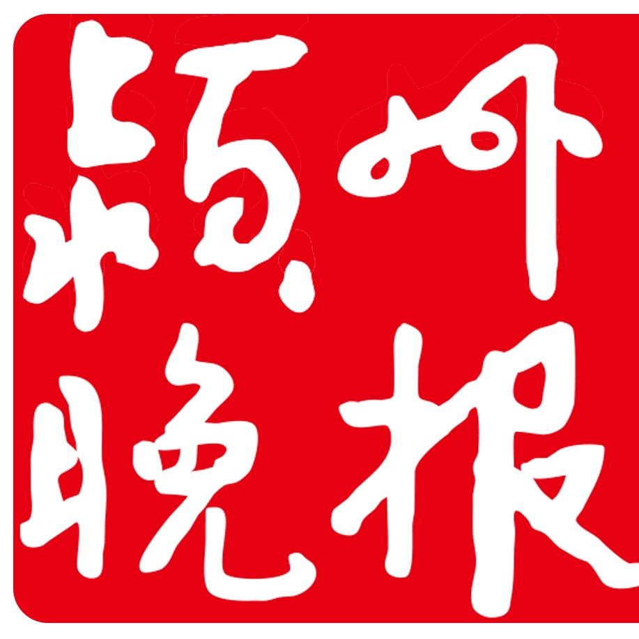 阜阳·颍州晚报@抖音