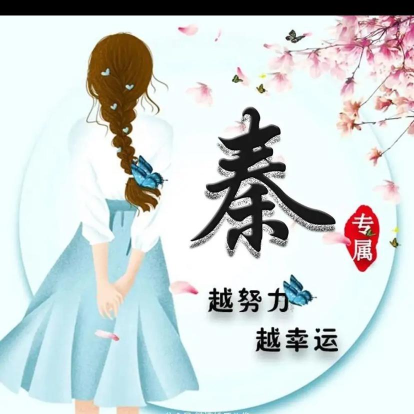 微笑的蛇Awaāw