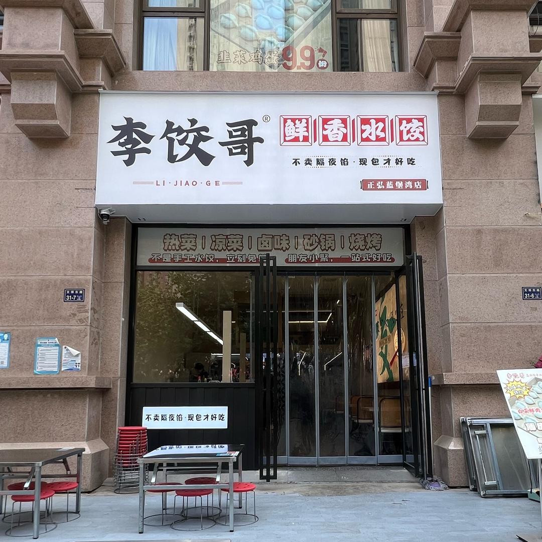 用户7124216399589