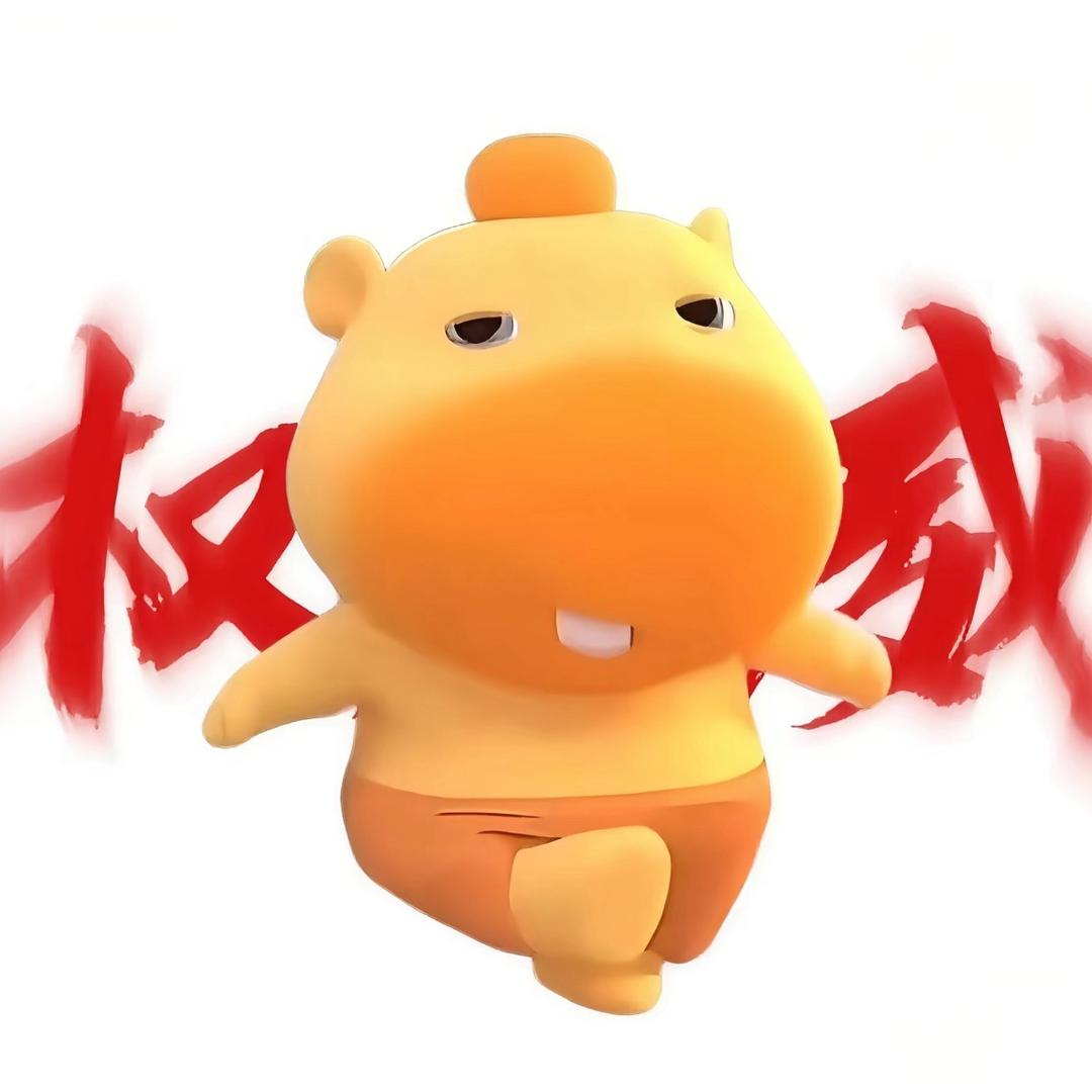 瑞.