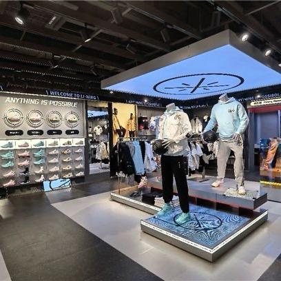 昌盛体育运动服饰