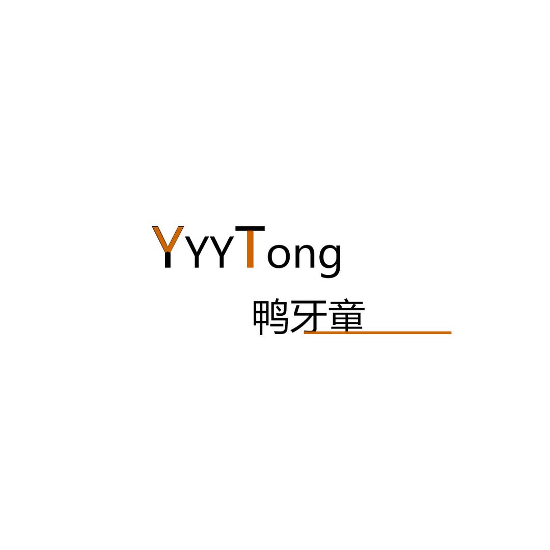 全棉家