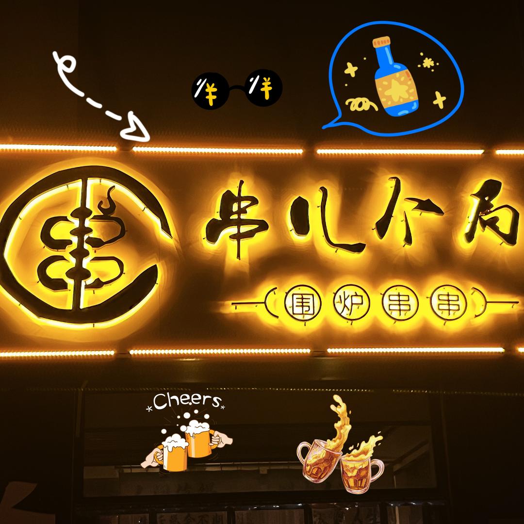 路遇花开❀