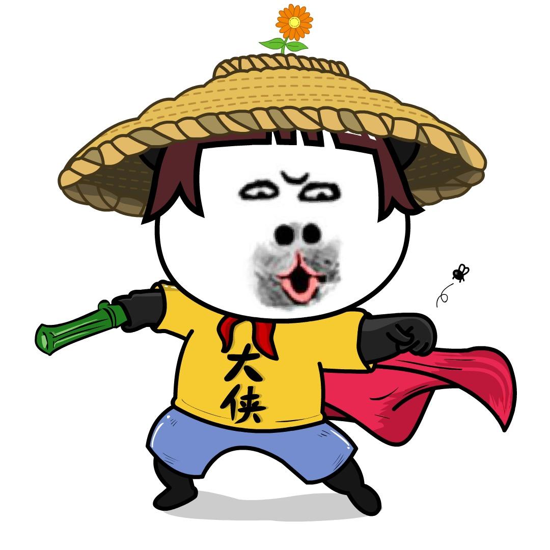 熊猫大侠