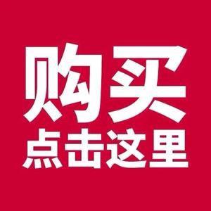吾晨芸品质直销