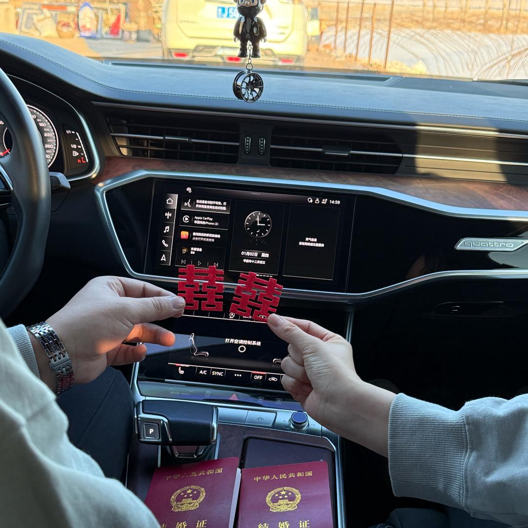 华先生的Audi