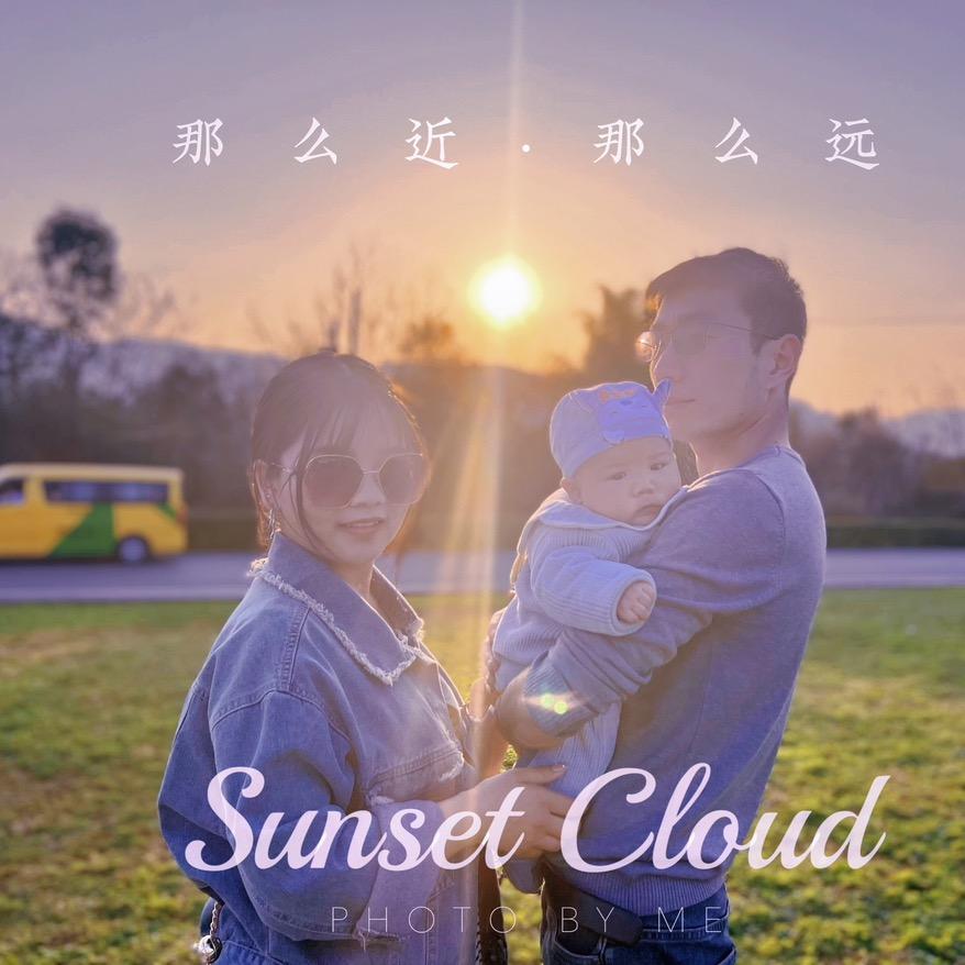 临丿天