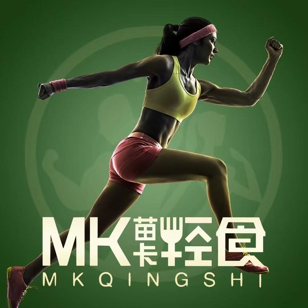 MK苗卡轻食*健康拌饭（东乐店）
