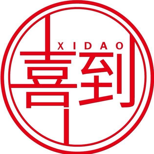 喜到（女装切片授权）