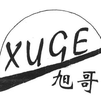 神掌上的冕旒