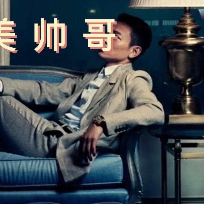 的哥老歪