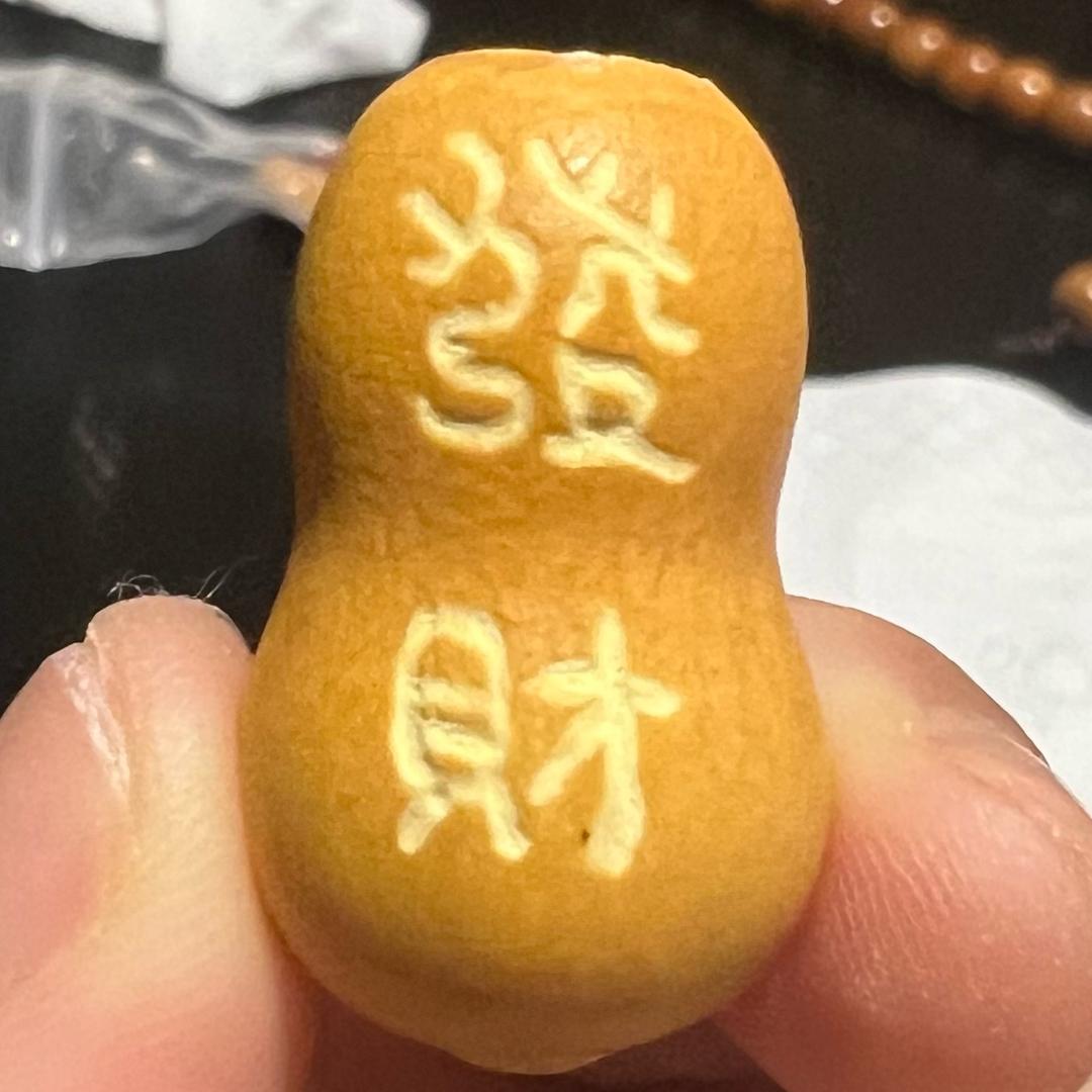 彭彭不是猪