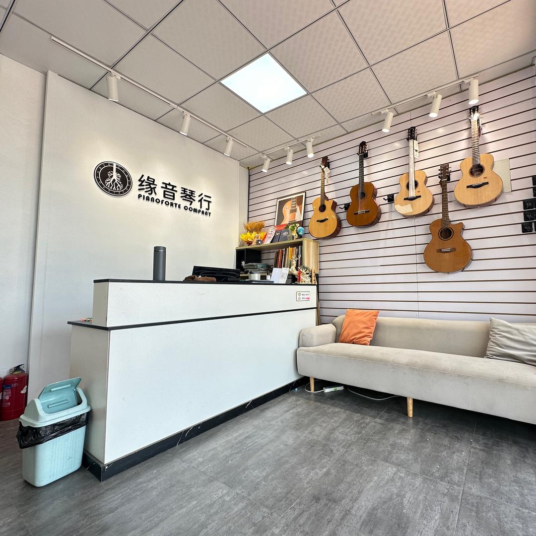 缘音琴行（温哥华城店）
