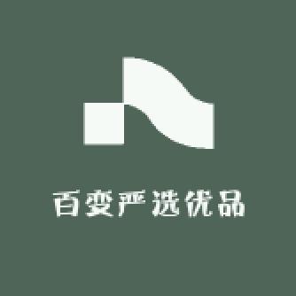 百变严选优品