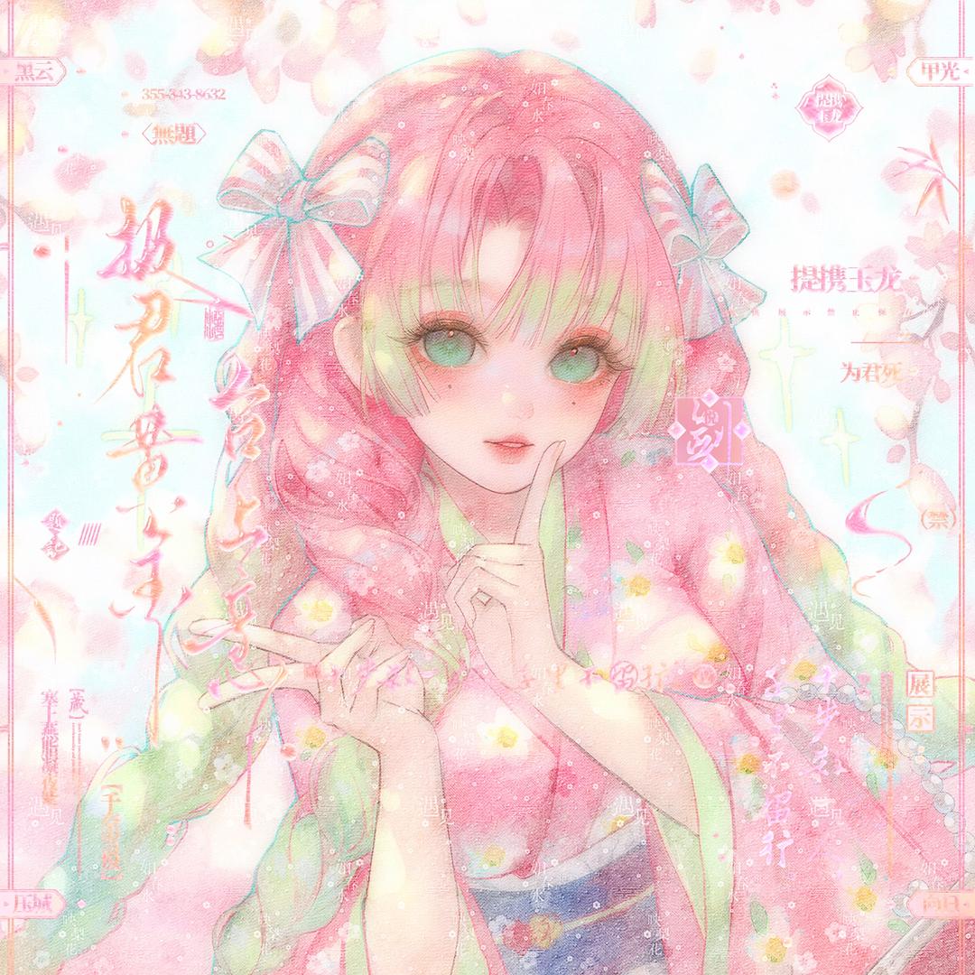 小悦晦涩的痛（接代打）