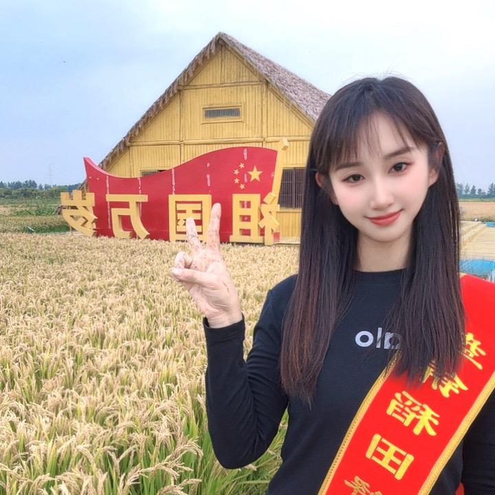 小月盘锦特产推荐官