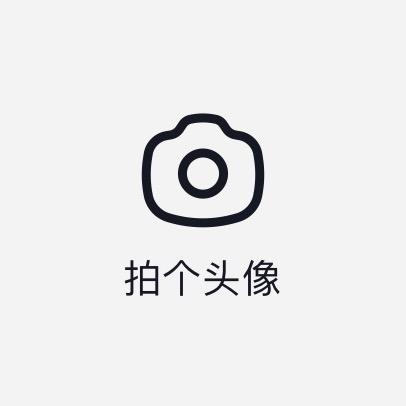 这是我的昵称