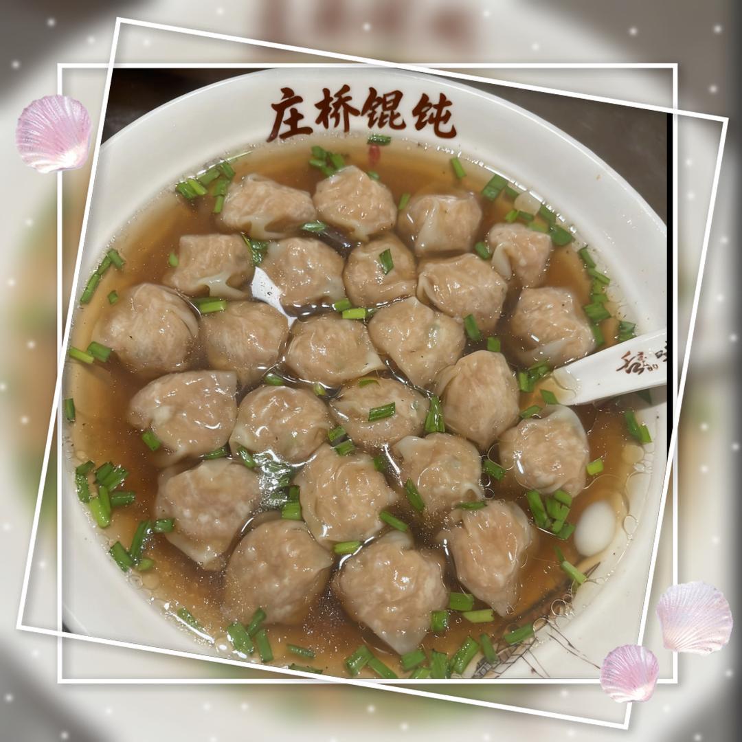 庄桥馄饨在广州路欧洲城西门对面😋