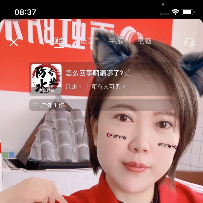 宸樟建筑