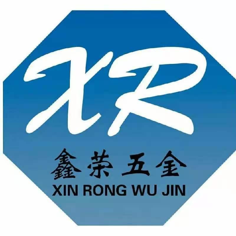 鑫荣五金商贸