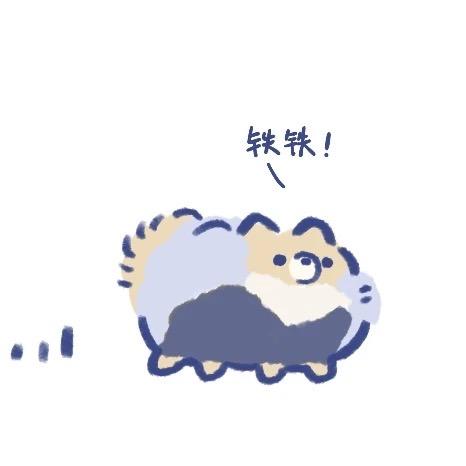 火辣太子爷