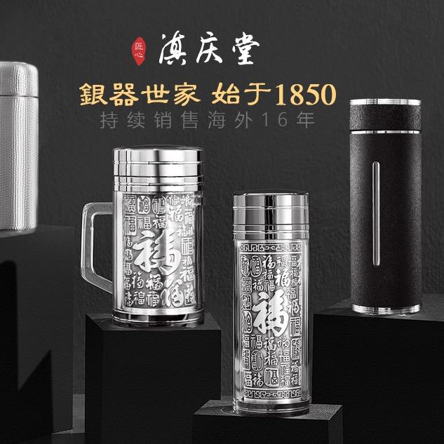 滇庆堂一银杯大魔王