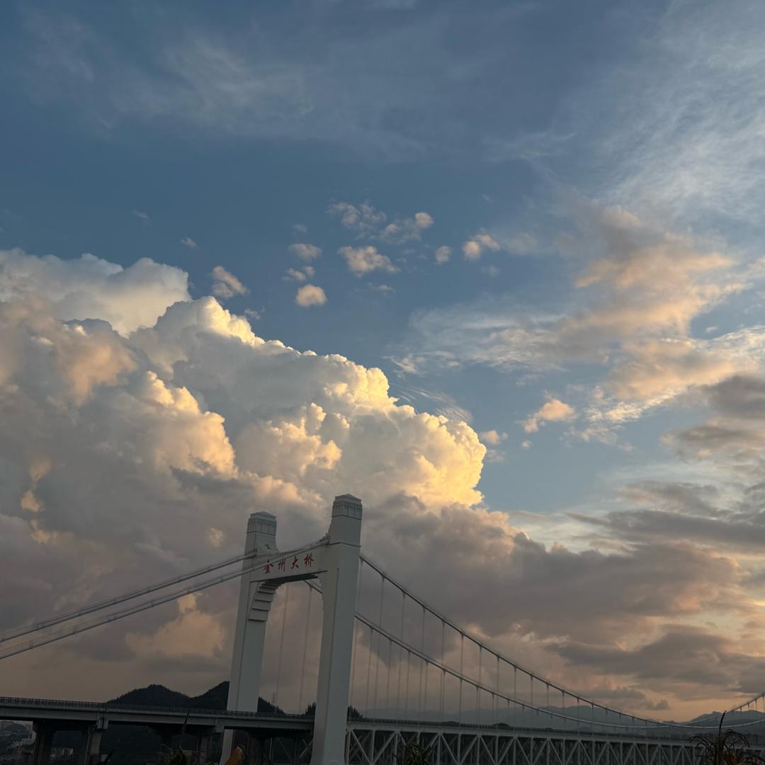 【踏碎凌霄】🇨🇳