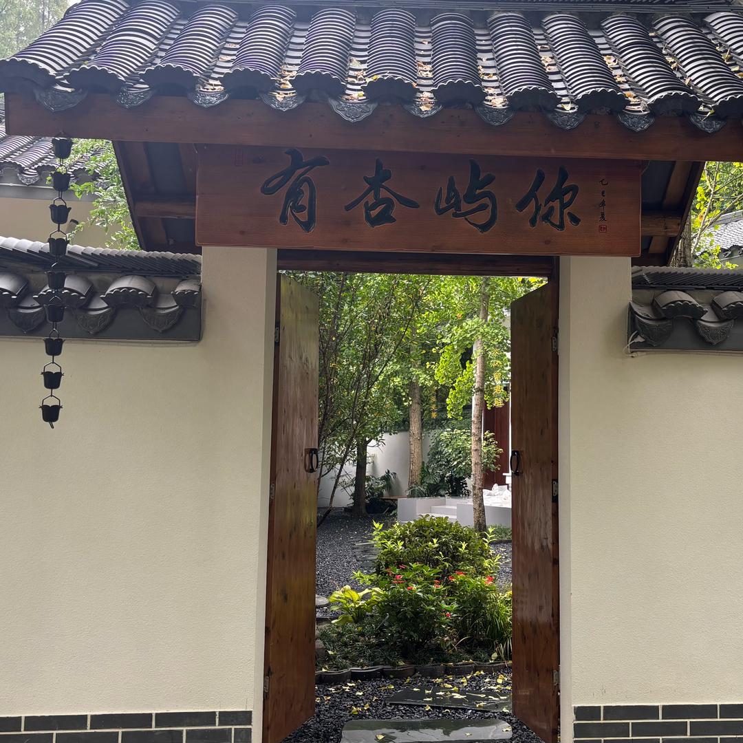 有杏屿你官方号