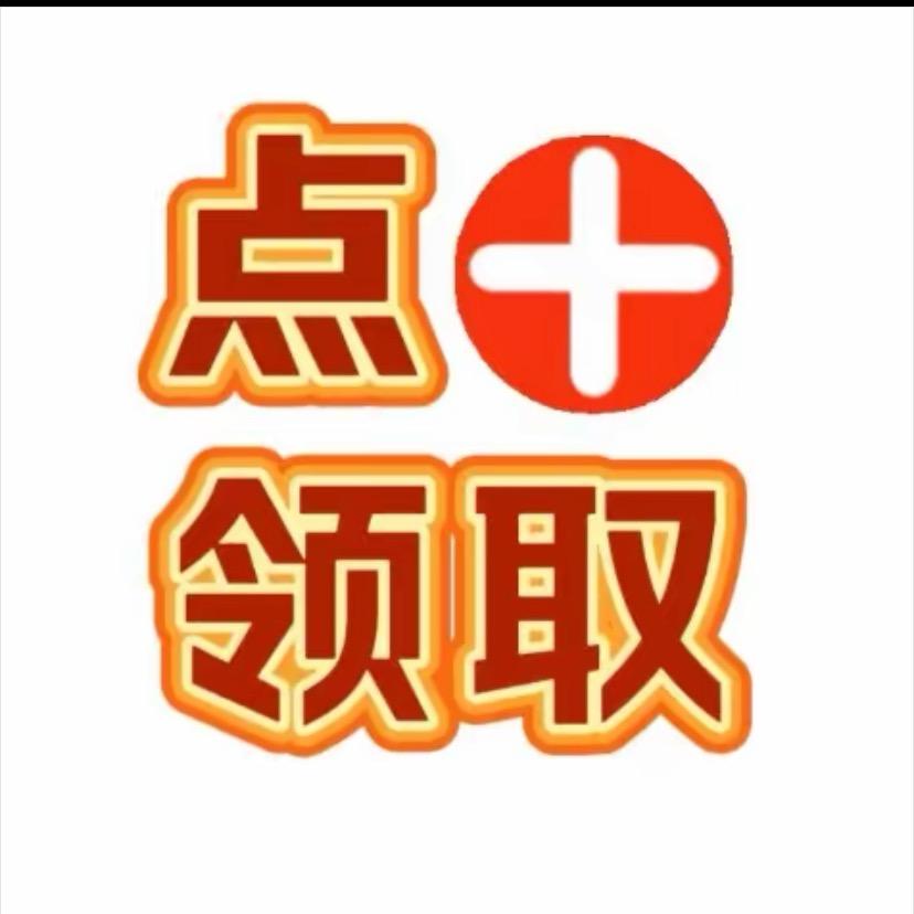 王阿姨百货优选