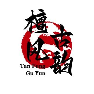 檀风古韵家具店