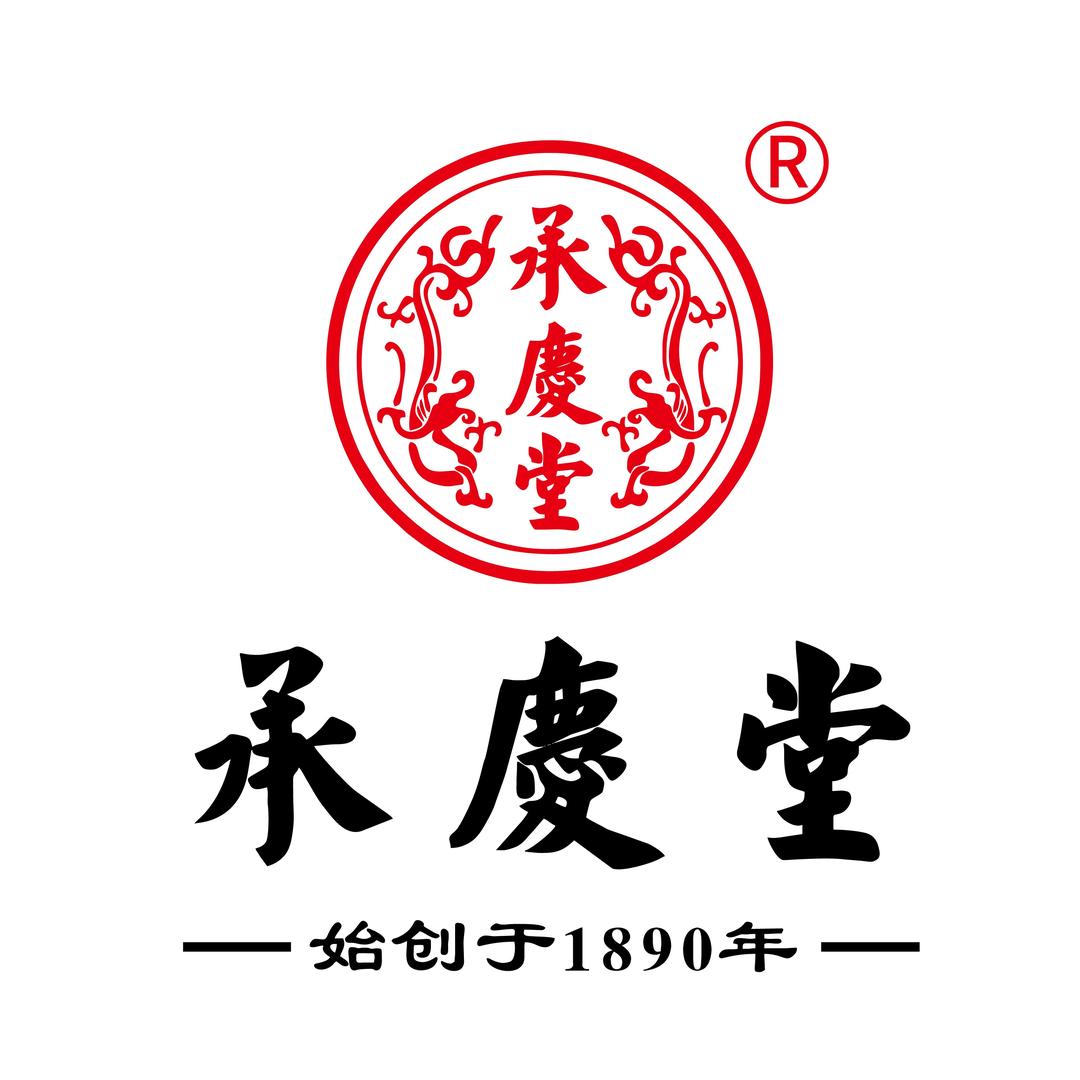 承庆堂滋补养生官方旗舰店优选