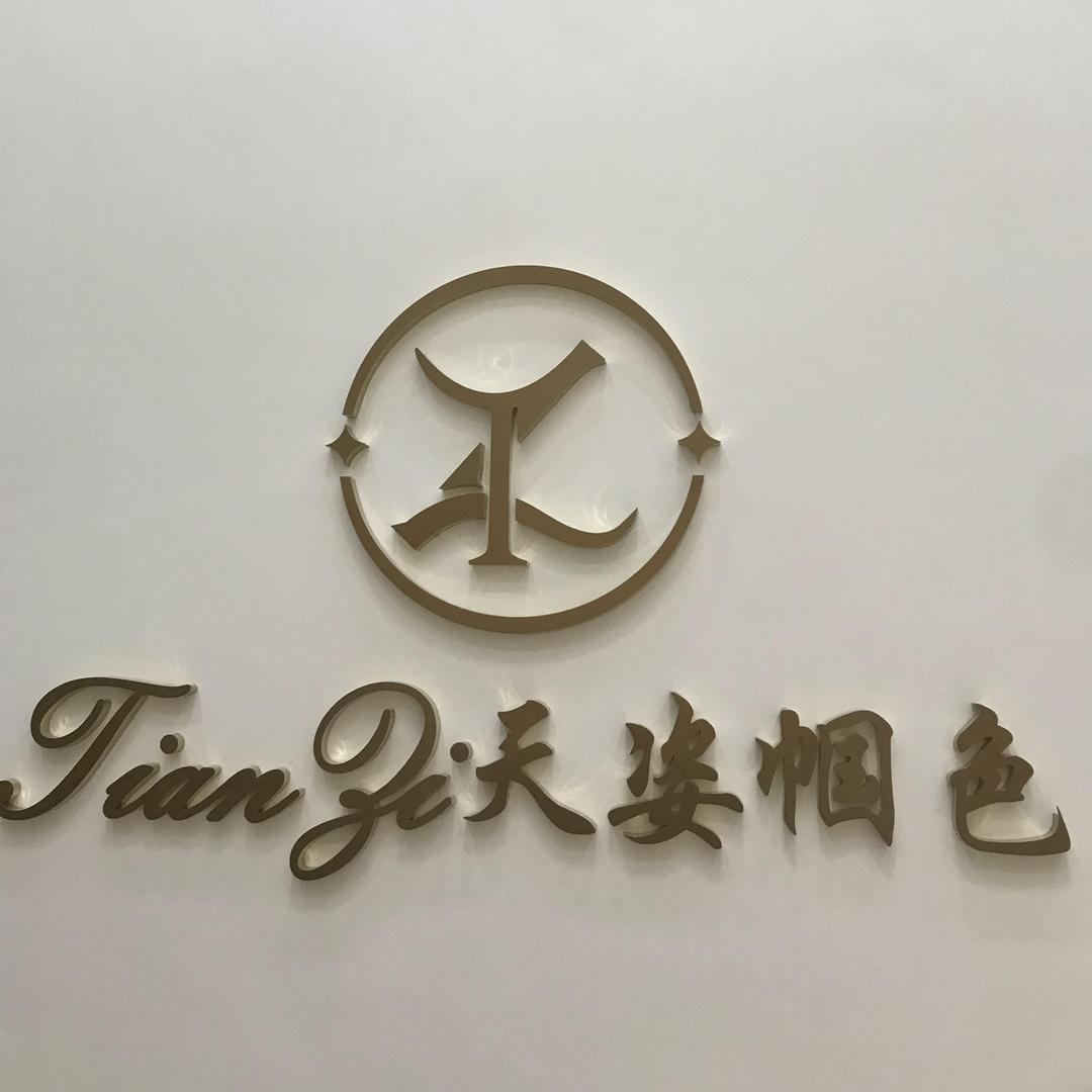 Yoyo