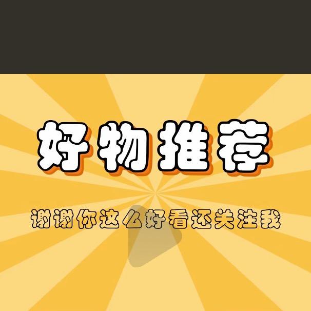 鑫鑫带你逛世界