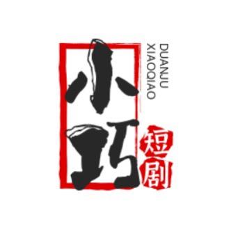 巧巧