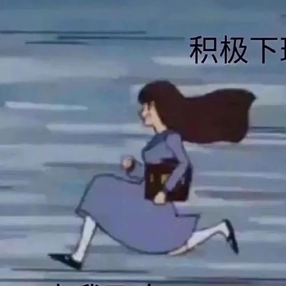 就要八分熟牛排！
