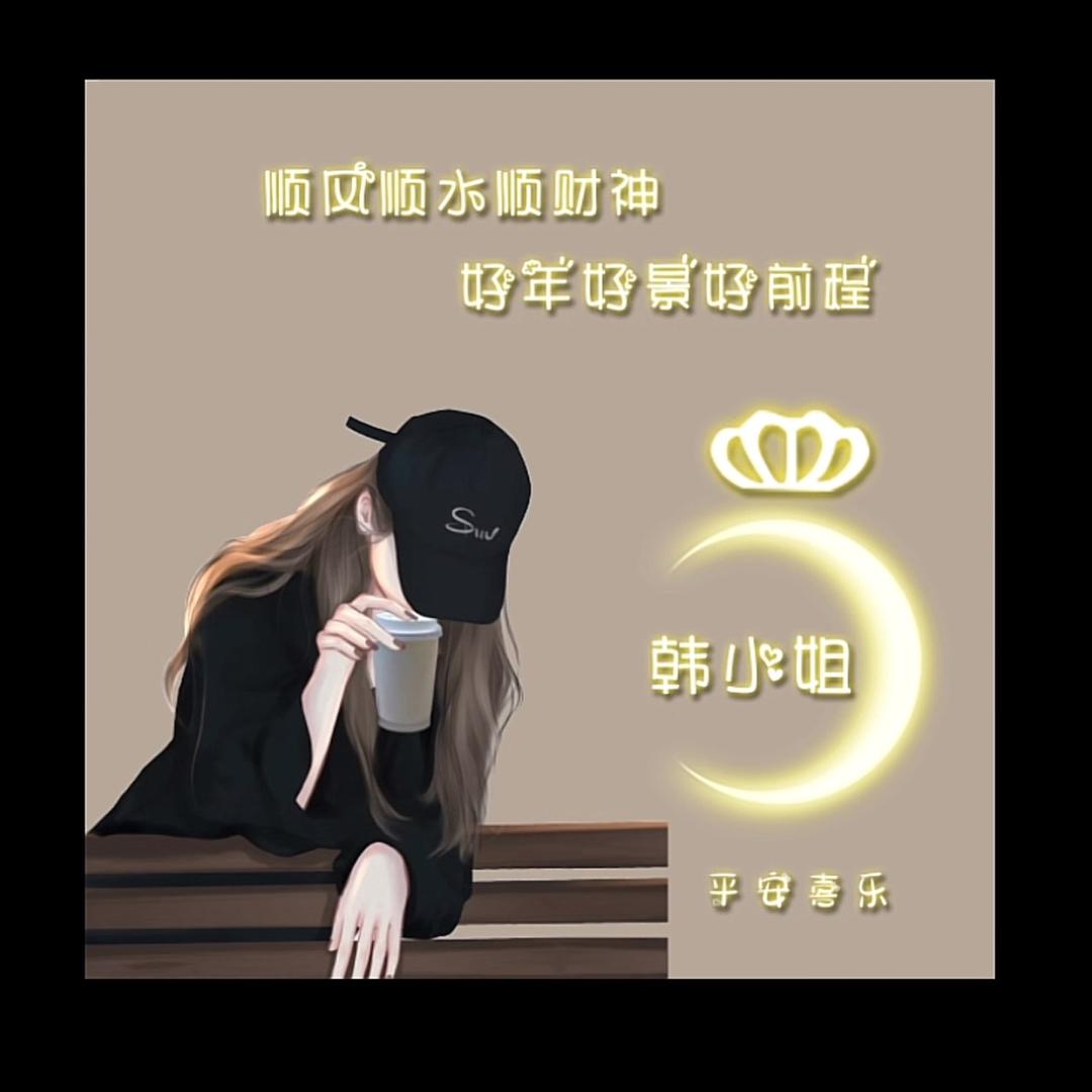 韩某某