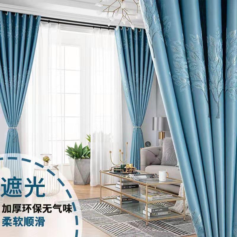 籽月窗帘工厂店