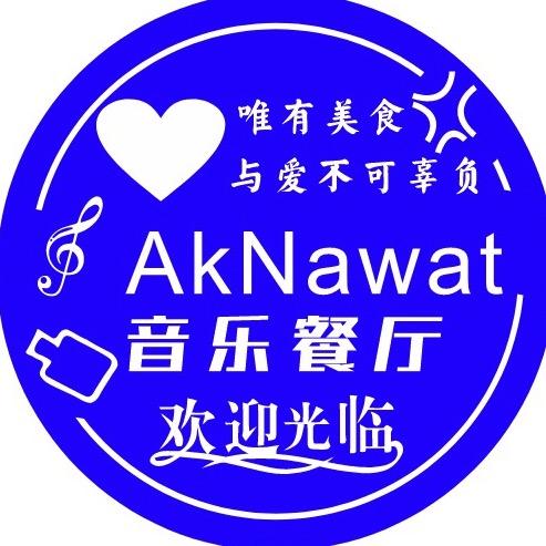 AkNawat 音乐餐吧